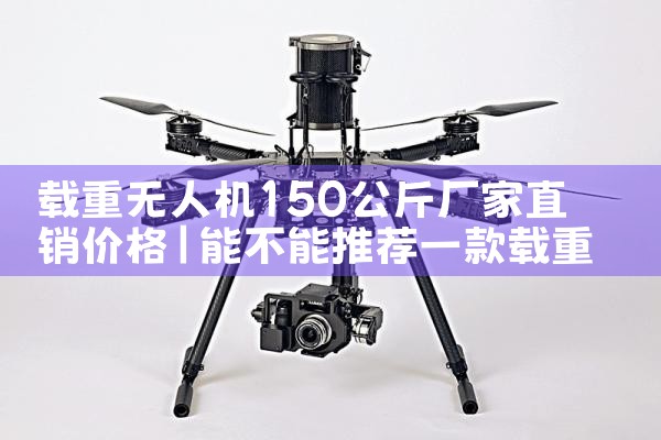 ˻150ﳧֱ۸|˻UAV