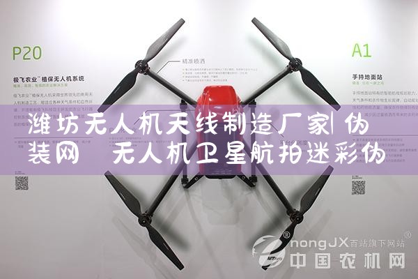 Ϋ˻쳧|˻UAV