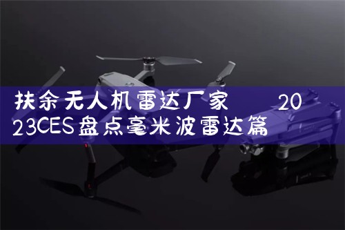 ˻״ﳧ|˻UAV