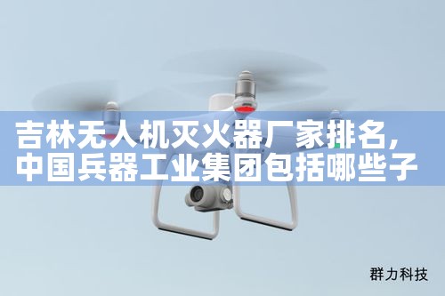 綯ũ˻Ҽ۸|˻UAV