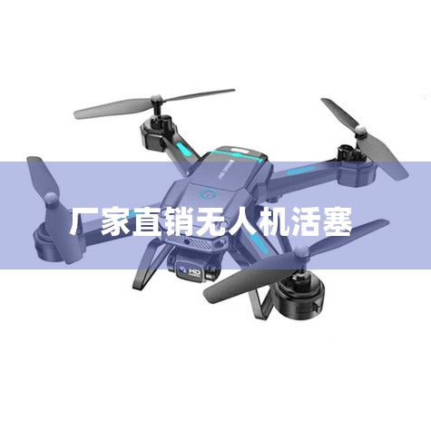 12һ|˻UAV