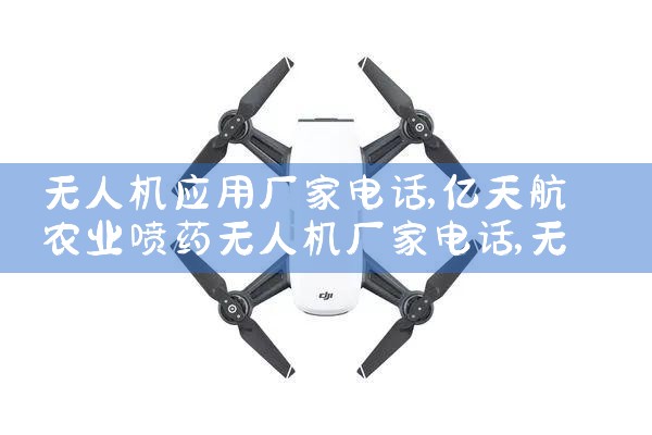 ˻ҡ˳|˻UAV