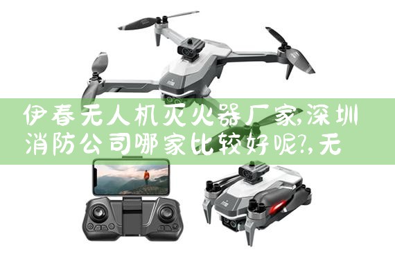 ˻|˻UAV