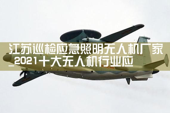 ѲӦ˻|˻UAV