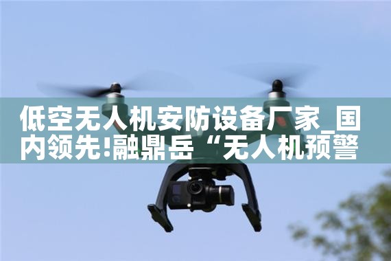 Ϳ˻豸|˻UAV