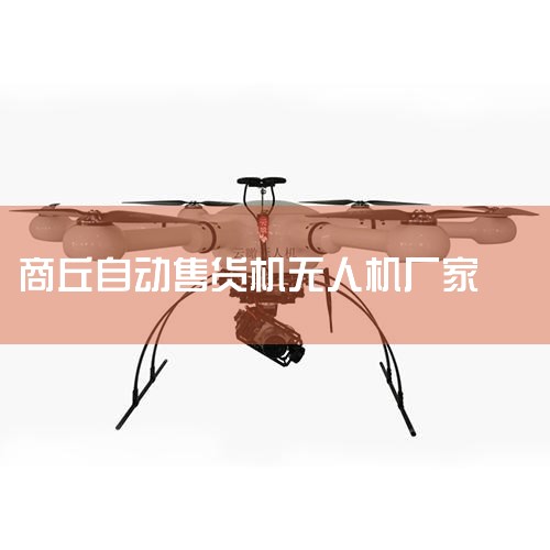 shop forʲô˼?,˻?,ԭʯƻּԶۻ鿨,˻UAV