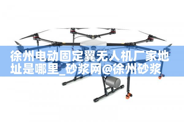 ݵ綯̶˻ҵַ|˻UAV