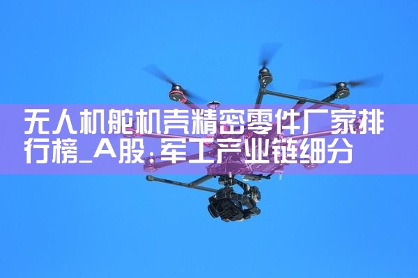 ˻Ǿа|˻UAV