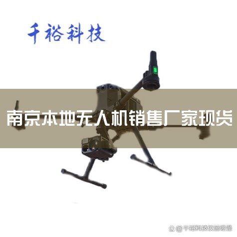 2022ϾڱȽϺõװι˾Щ_ϾλƼ޹˾ô?_35KVѹն·zw7-40.5-zw32-40.5..._...ͦʿ_˻UAV