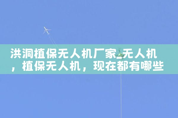 鶴ֲ˻|˻UAV