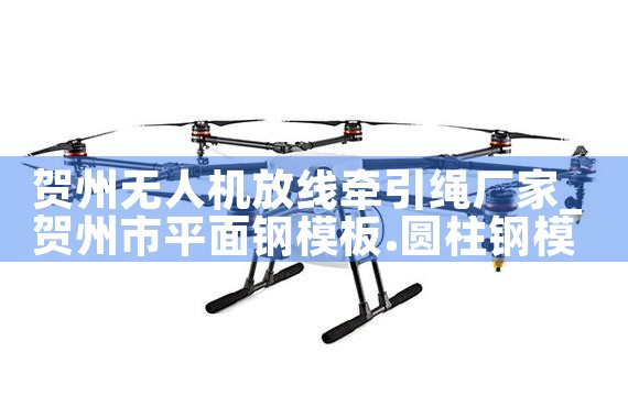 ˻ǣ|˻UAV