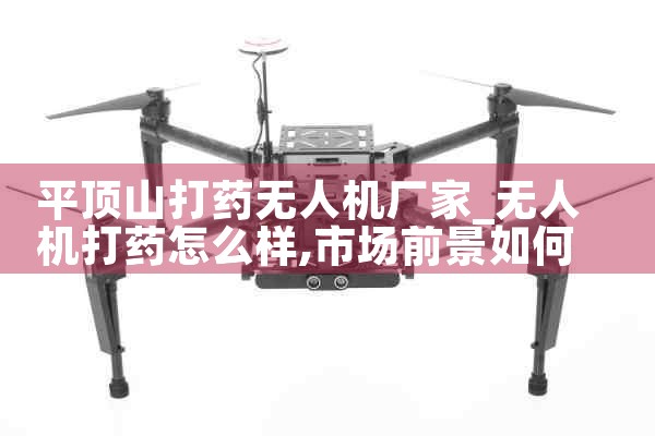 㽭ũҩ˻ҵ绰|˻UAV