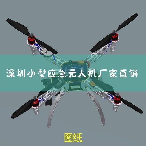 ҵ뼼йϴ󲿷ֵķǾ˻,д󲿷һҹ˾:.޻һչҵ,Լ 70,000 Сҵ..._˻UAV