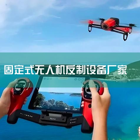 ˻豸,˻豸,˻豸,˻˾?,˻UAV